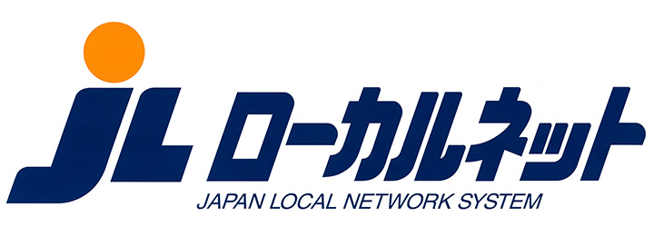 日本ローカルネットワークシステム協同組合連合会 関東地域本部