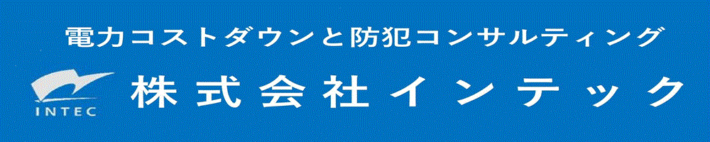 あいおいニッセイ同和損害保険株式会社 