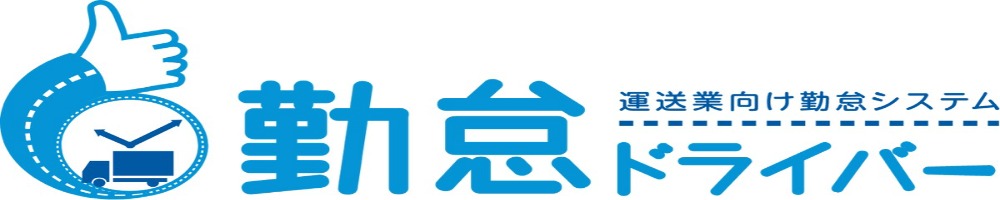 丸山化成